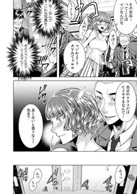 [Orikawa] Onna no Karada ni Natta Ore wa Danshikou no Shuugaku Ryokou de, Classmate 30-nin (+Tannin) Zenin to Yarimashita. 5