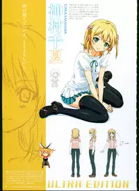 [Megastore Henshuubu, Jellyfish] SISTERS ~ Natsu no Saigo no Hi ~ ULTRA EDITION Official Funbook 1990/0801-0817