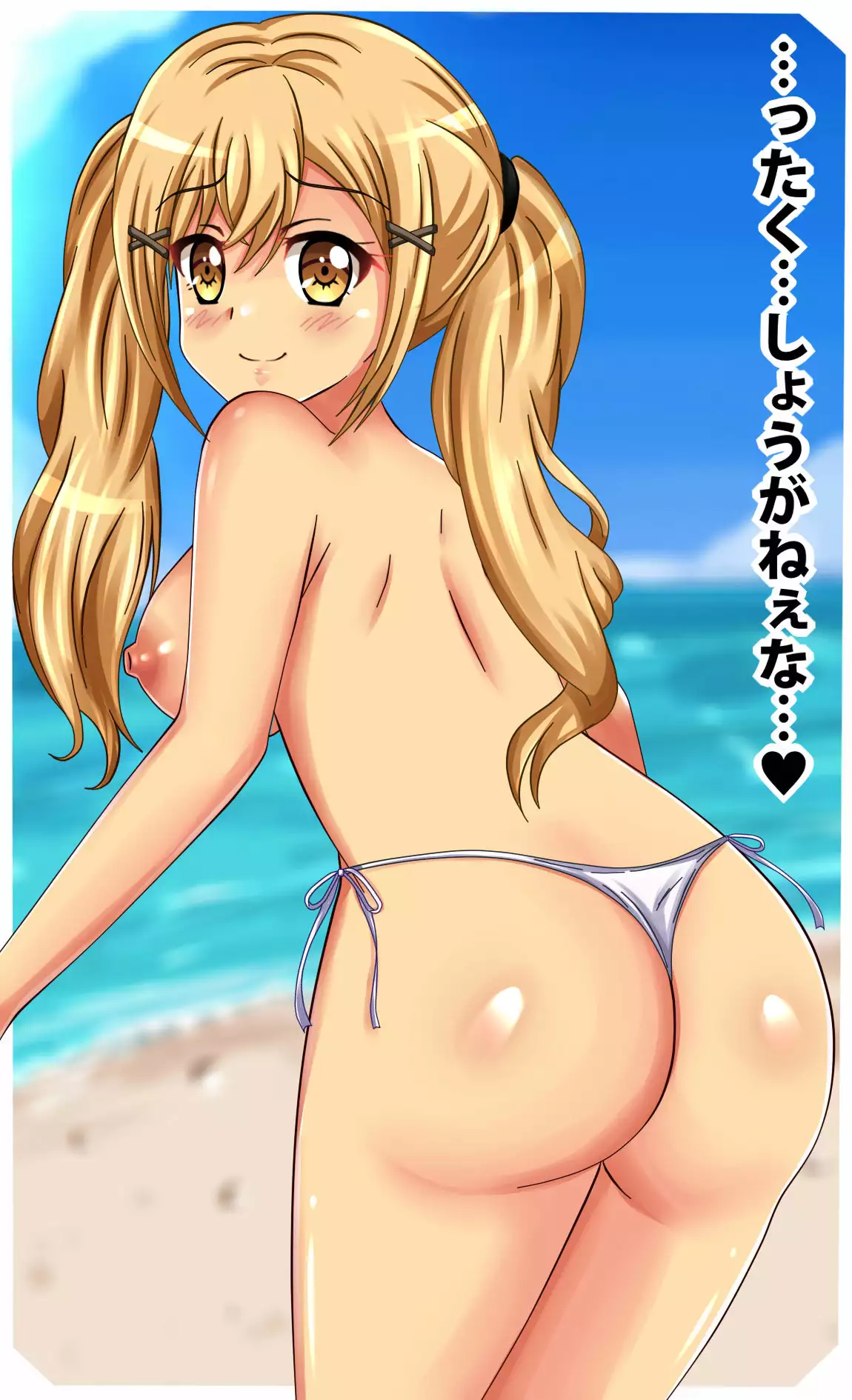 PuchiColle #14: Arisa no Himitsu no Popipa