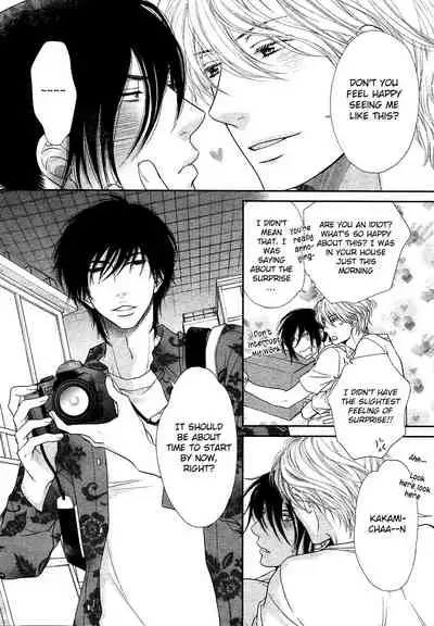 Kuroneko Kareshi no Amaekata