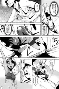 COMIC Shitsurakuten 2016-09