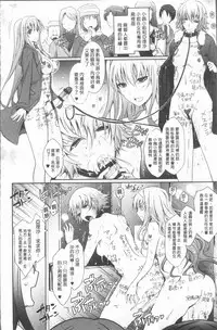 [TANA] Roshutsu Collection - Public Sex Collection | 露出淫行的精選集 [Chinese]