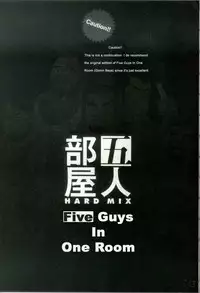 [Jiraiya] Five guys in one room hard mix [Eng] [Full Color]