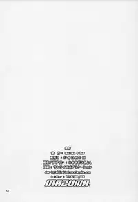 (C93) [Digital Accel Works (INAZUMA)] (Kabu) Inazumicro (Various)