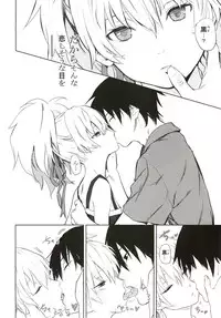 (C78) [Ajisaidenden (Kawakami Rokkaku, Takanashi Rei)] CADENZA -STILL IN THE NIGHT- (Darker than Black: The Black Contractor)