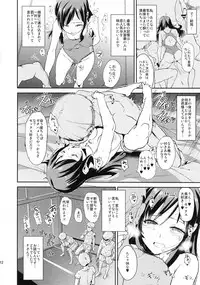 (COMIC1☆10) [Yami ni Ugomeku (Dokurosan)] Nitta Minami no Saimin Dosukebe Interview Outtake ＋Omake Paper (THE IDOLM@STER CINDERELLA GIRLS)