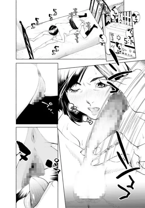 Osuni Narutoki Daiisshou Hirudora