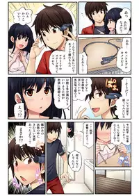 [Matsutou Tomoki] Hamedori kanojo ~ Ubuna anomusume ni Hna onegai（1）[Digital]