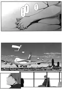 [Yurikawa] You wa Nanishi ni Nippon e ?