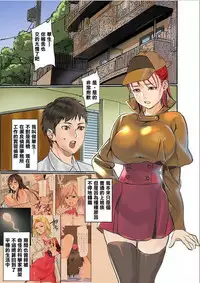 [inkey, Izumi Banya] Pai☆Panic ~Hasamareta Dekapai~10 [Chinese] [清純突破漢化] [Digital]