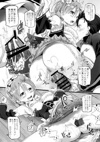 (SC2016 Autumn) [88 Gou (Ooishi Chuuni)] RE:ST ROOM (Re:Zero kara Hajimeru Isekai Seikatsu)