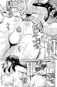 COMIC HOTMILK 2016-01