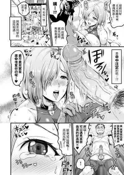 抖M痴女快樂絕頂似神仙