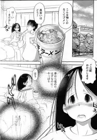 [H-Magazine] Comic MoeMax - Vol.009 [2008-02]