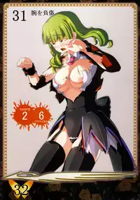 [N2Jirai (Nimu)] Umineko Blade Nanatsu no Daizai Rengoku no Nana Shimai (Umineko no Naku Koro ni) [Digital]