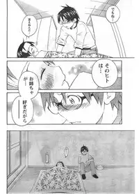 Comic Doki [2008/03]