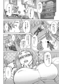 COMIC Anthurium 027 2015-07 [Digital]