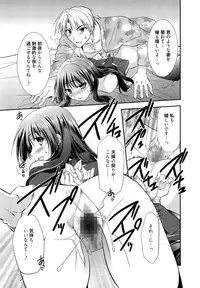 Manga Bangaichi 2014-11