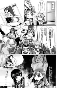 (C85) [Uni no Tane (uni8)] Hourainyuusen Youi! (Kantai Collection)