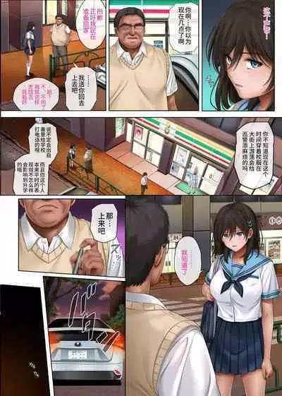 ユメカウツツカ