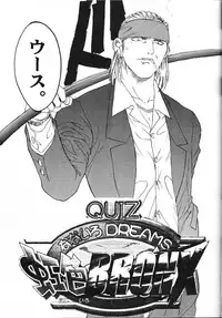 (C51) [Tex-Mex (Red Bear)] Nijiirobon no Kiseki - Miracle in Rainbow-Colored Street (Quiz Nanairo Dreams)