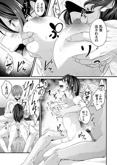 COMIC Magnum Vol.154