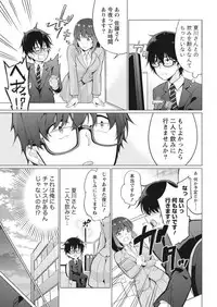 Namaiki! 2017-09 [Digital]