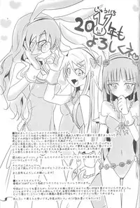 (C79) [ZUZUZU (Kamita Zuzu, Hitomasu Modoru)] Ore ga Imouto ni Nacchattara (Ore no Imouto ga Konna ni Kawaii Wake ga Nai) [English]