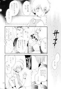 (SC15) [KuruGuru DNA (Various)] Zenda Shiro no Toriko (Digimon Adventure 02)