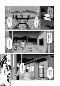 Bishoujo Kakumei KIWAME Road 2012-06 Vol.1 [Digital]