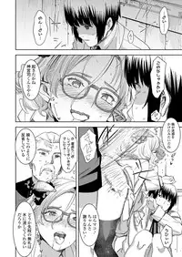 COMIC Koh 2018-07 [Digital]