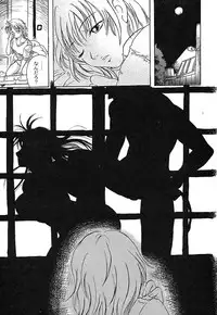 Gekkan Comic MOOG 2007-07 Vol. 29