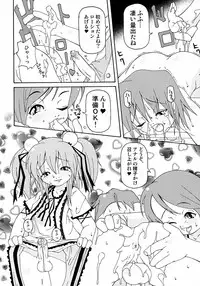 [Anthology] Shounen Shikou 3