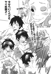 (C73) [J.O.C e.go!! (Midori Kouichi)] Kamishimo Sairoku (Tengen Toppa Gurren Lagann)