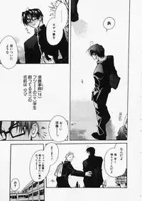 [Sumihey] PSYCHO LAW