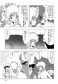 [Ohnuma Hiroshi] Sorairo Lens | The color of Lens is like a sky