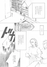 (C61) [INKPOT (Oyari Ashito)] A-COLLECTION (Various)