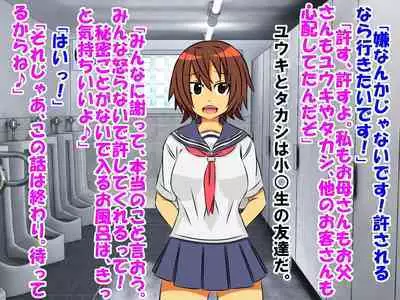 Dougan de Houkei de Doutei de Jishin ga Nakatta Boku ga, Sentou ni Toutte Jinsei ga Kawatta Ohanashi