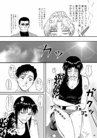 (C74) [Atelier Pinpoint (CRACK)] DEAD MAN WALKIN' (BLACK LAGOON)