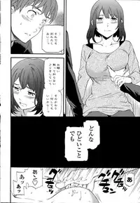 COMIC Penguin Celeb 2015-06