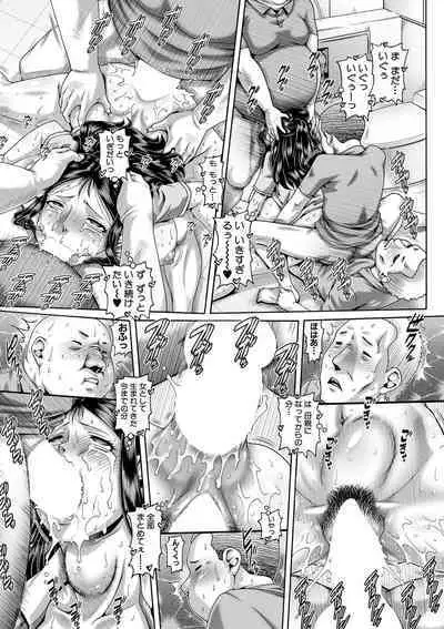 COMIC MILF 2022-10 Vol.68