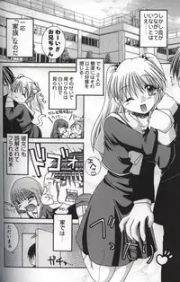 [Morishita Futaba] Hatsujou ♡ Oneesama