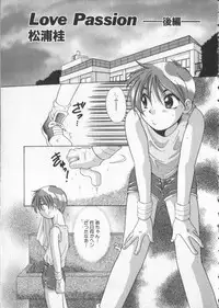 [Anthology] COMIC Zushioh 5