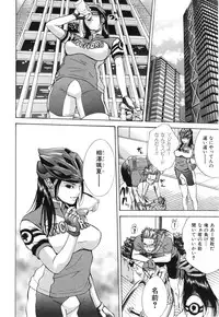 [Yutarou Hagiwara] nyu-en