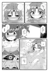 (C89) [Haitokukan (Various)] Touhou Teiten Camera Tousatsu Goudou (Touhou Project)