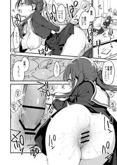 [TOZAN:BU (Fujiyama)] Tsugou Yoku Dakeru SeFri JK ga Ireba Yarasete kurenai Kanojo wa Iranai