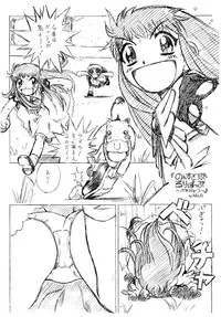 [HALO-PACK][Zatch Bell] Non-Stop Loli-Pop #03