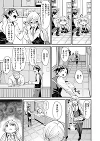 COMIC X-EROS #65 [Digital]