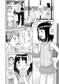 COMIC LO 2018-09 [Digital]