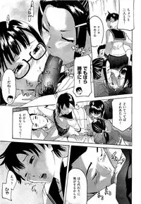 COMIC AUN 2009-07 Vol. 157